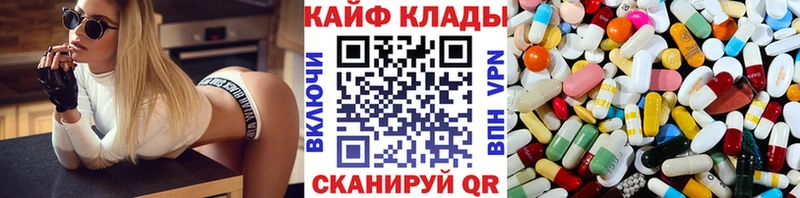 Где найти наркотики Нея Канабис  Cocaine  Гашиш  Мефедрон 