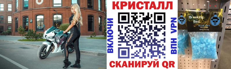 АМФ Розовый Нея