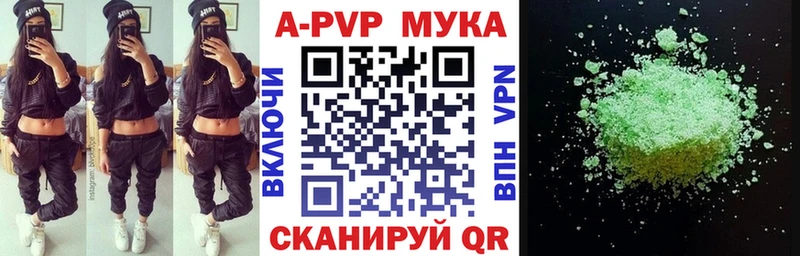 как найти закладки  Нея  Alpha PVP СК КРИС 