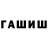 КЕТАМИН VHQ Velmur