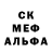 Амфетамин VHQ Melena Matvienko