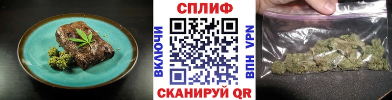 omg онион  Нея  Печенье с ТГК конопля 