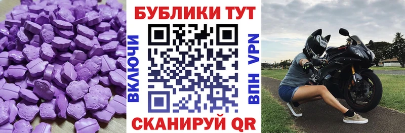 shop официальный сайт  blacksprut ONION  Нея  наркота  Экстази 99% 