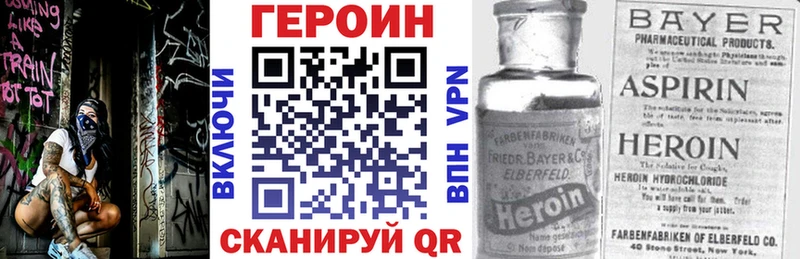 Героин хмурый  наркошоп  Нея 