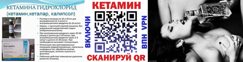КЕТАМИН ketamine  OMG ONION  Нея  магазин   