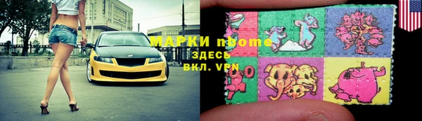 MDMA Premium VHQ Алексин