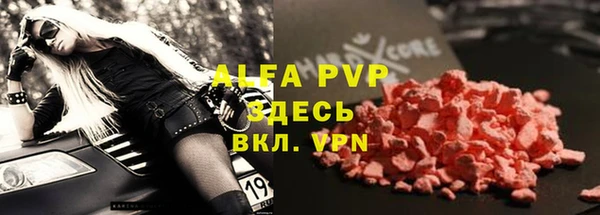 прущий лед Аркадак