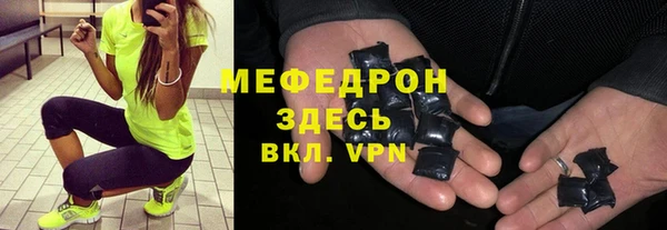 прущий лед Аркадак