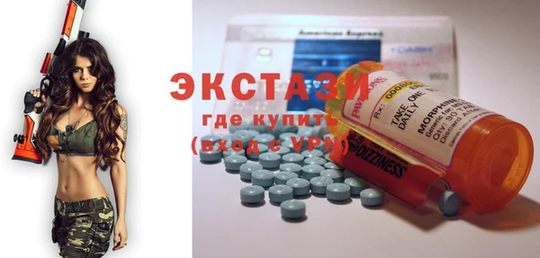 ПСИЛОЦИБИНОВЫЕ ГРИБЫ Армянск