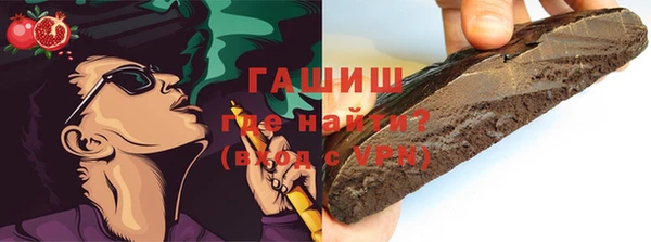 ПСИЛОЦИБИНОВЫЕ ГРИБЫ Армянск