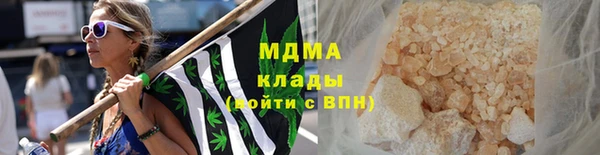ПСИЛОЦИБИНОВЫЕ ГРИБЫ Армянск