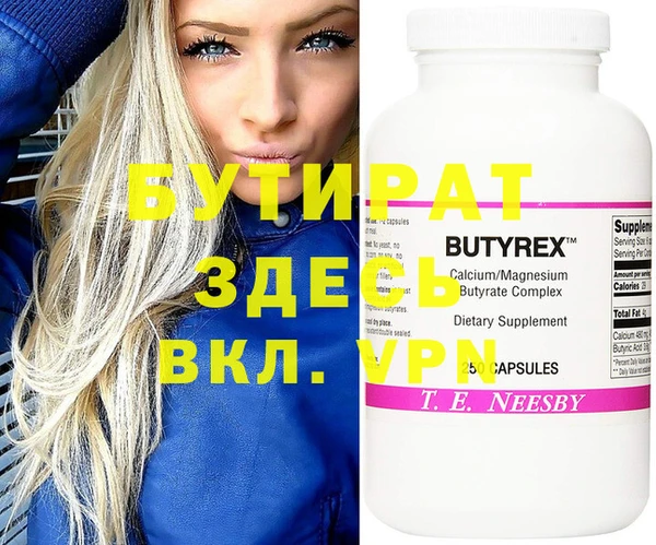 мяу мяу мука Зерноград