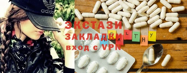 прущие крисы Зеленокумск