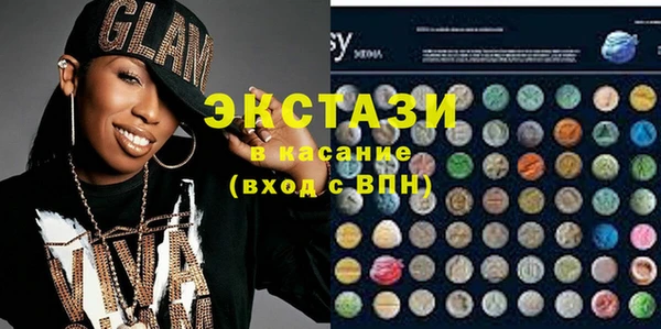 прущий лед Аркадак