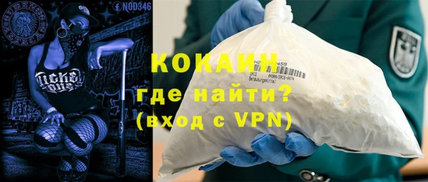 прущий лед Аркадак