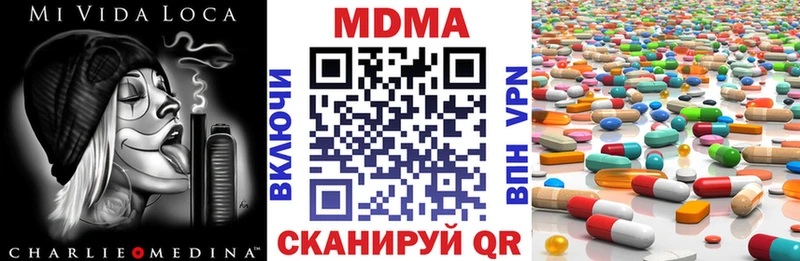 купить закладку  Нея  MDMA молли 