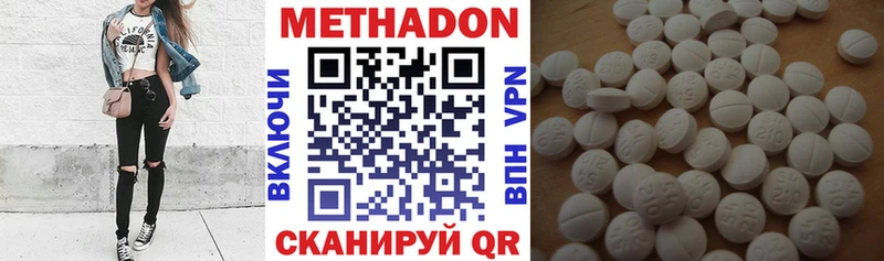 Метадон methadone  кракен ссылки  Нея  закладки 