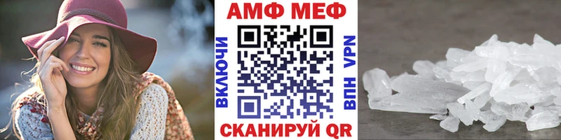 Первитин кристалл ОМГ ОМГ маркетплейс Нея купить наркоту