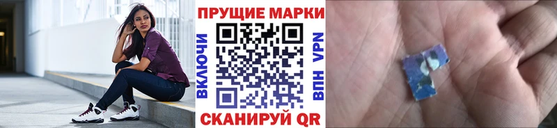 Марки NBOMe 1500мкг  как найти закладки  Нея 